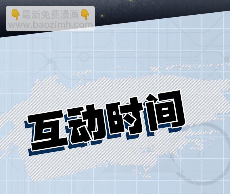 第十话：异化怪物160