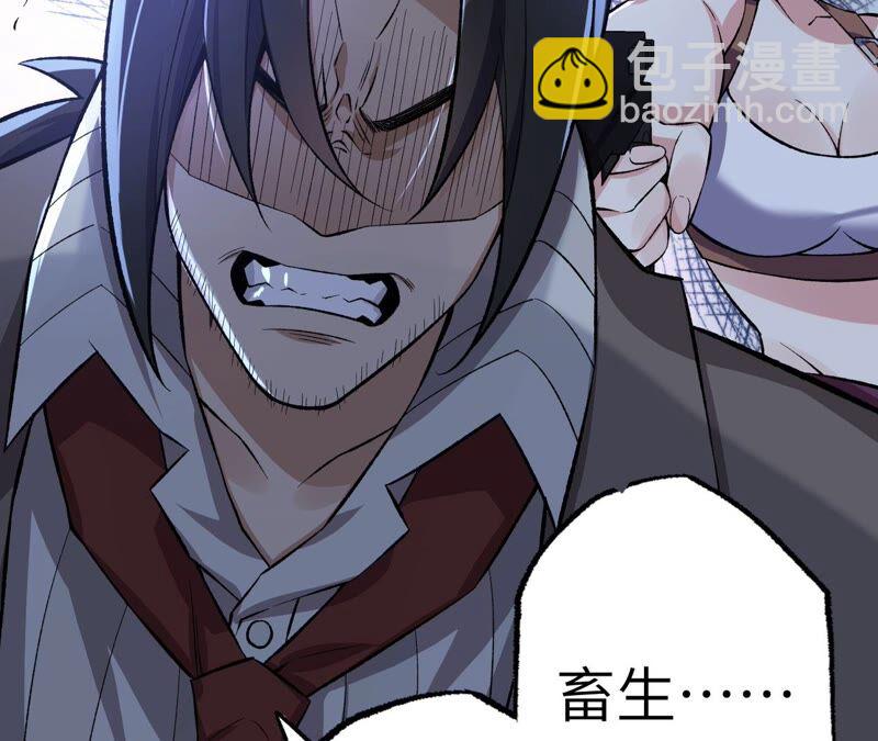第十话：异化怪物17