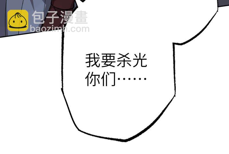 第十话：异化怪物18