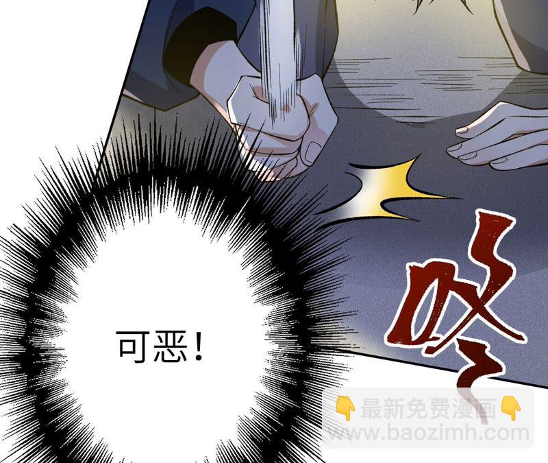 第十话：异化怪物23