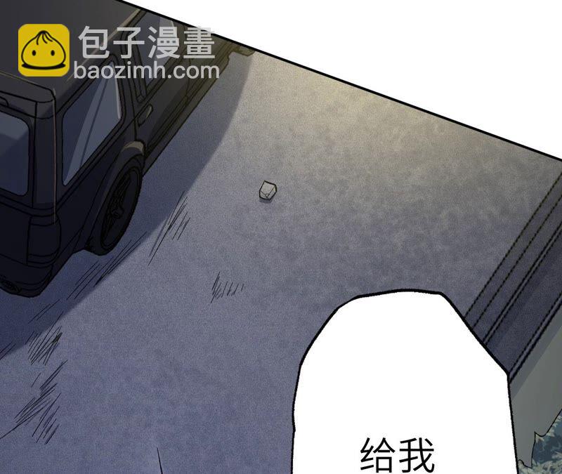 第十话：异化怪物25