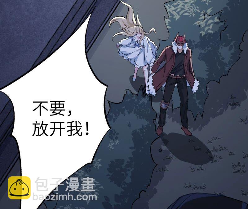 第十话：异化怪物27