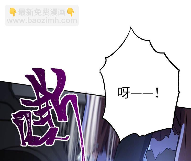 第十话：异化怪物29