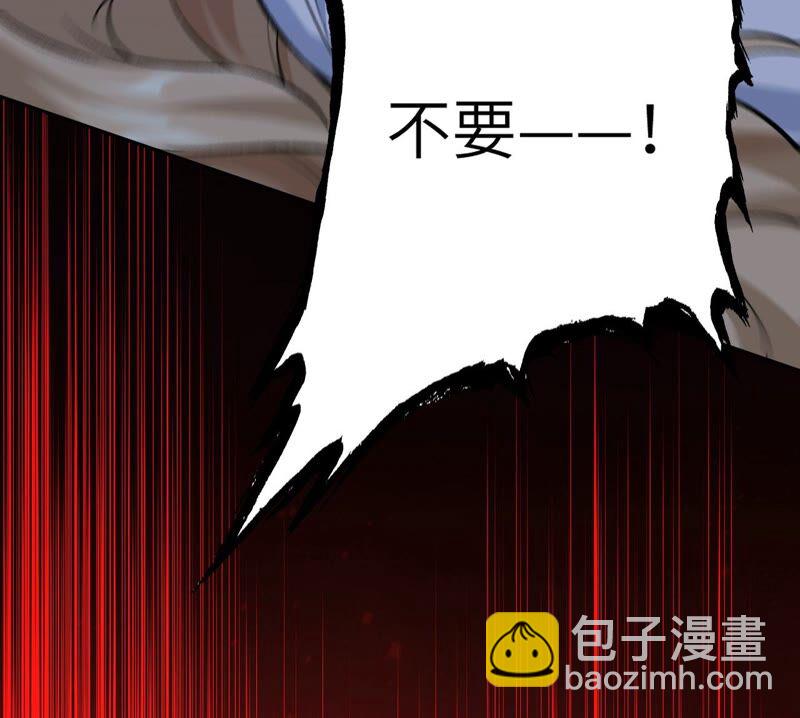 第十话：异化怪物35