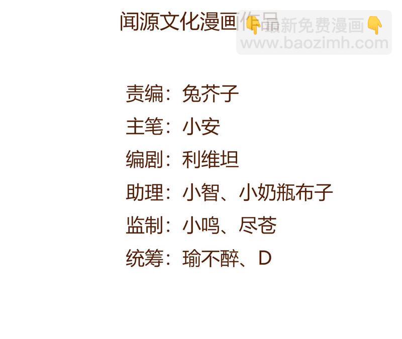 第十话：异化怪物4