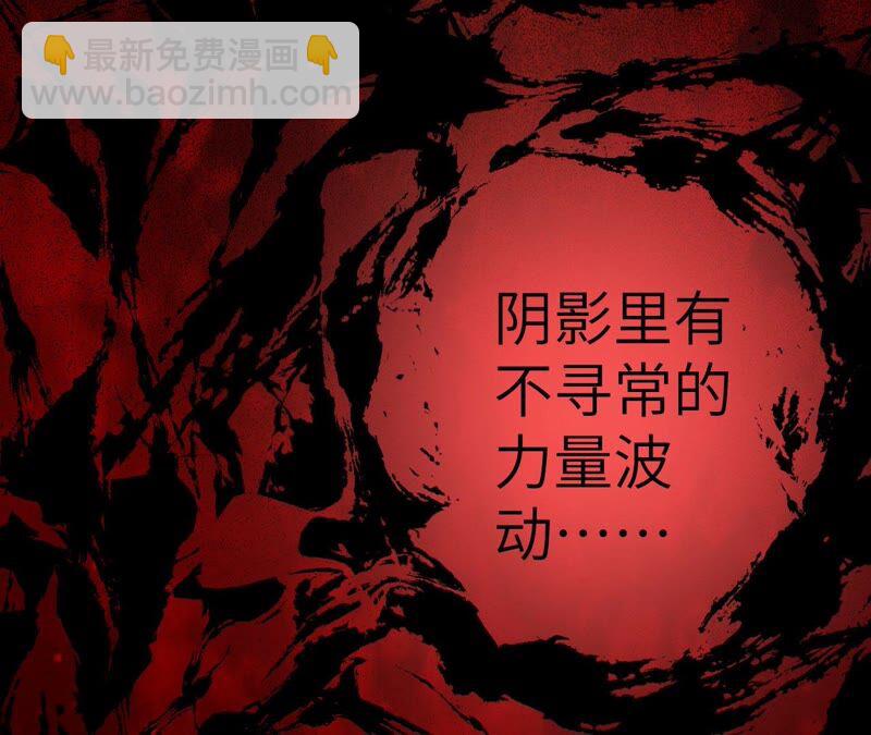 第十话：异化怪物48