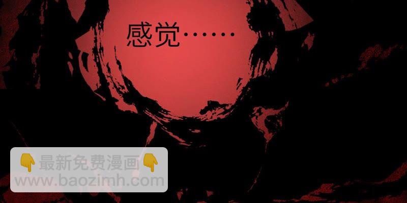 第十话：异化怪物51