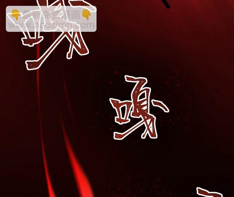 第十话：异化怪物65