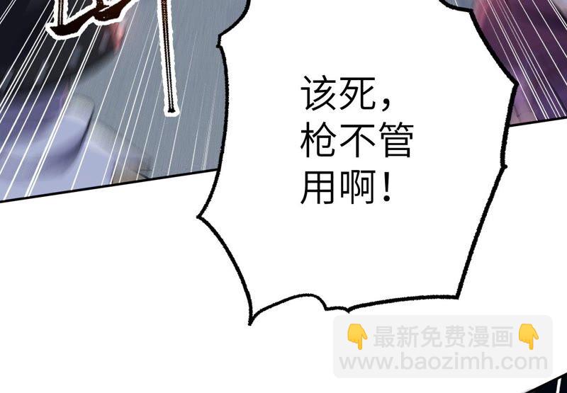 第十话：异化怪物73