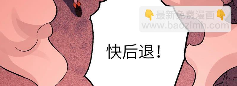 第十话：异化怪物81