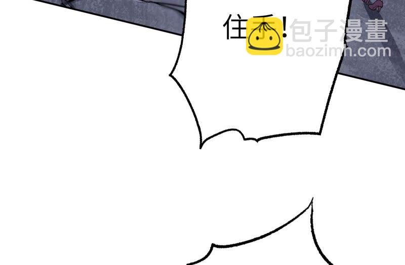 第十话：异化怪物9