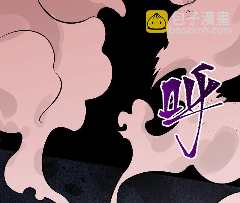 第十话：异化怪物94