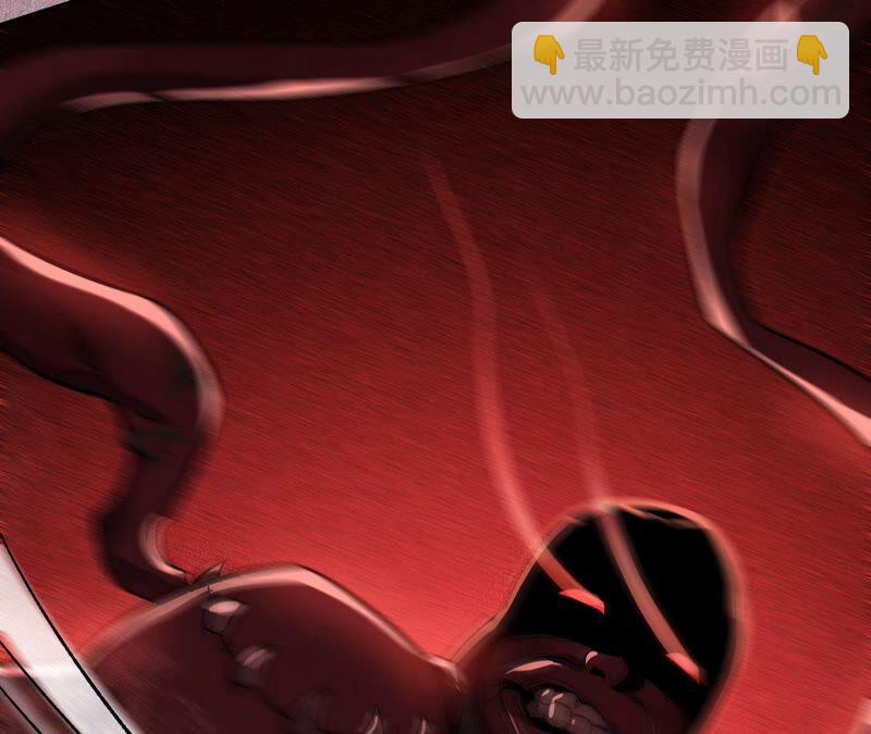 第十话：异化怪物97