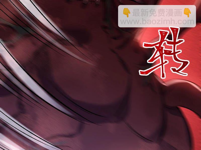 第十话：异化怪物98