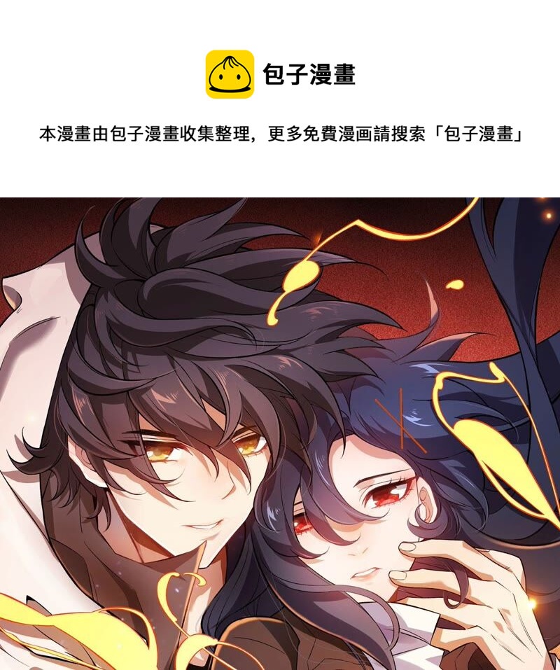 第十四话：拉莱耶之种0