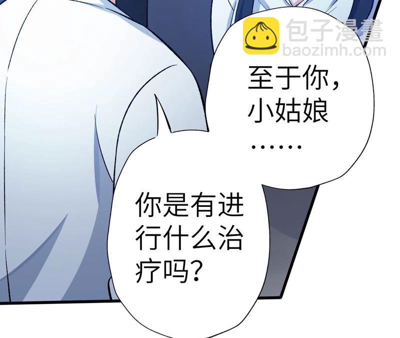 第十四话：拉莱耶之种102