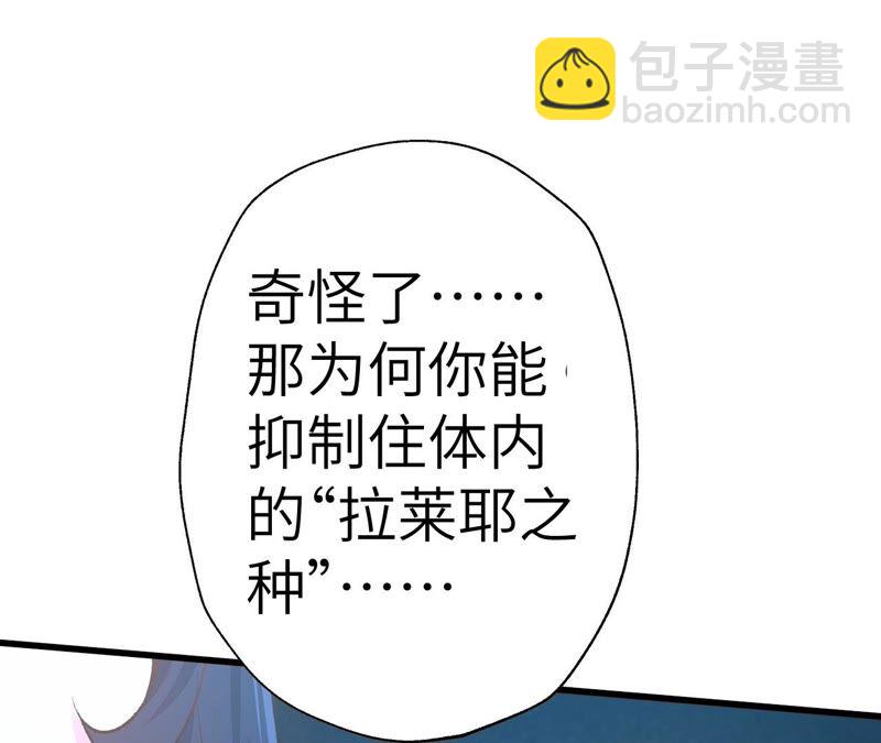 第十四话：拉莱耶之种108