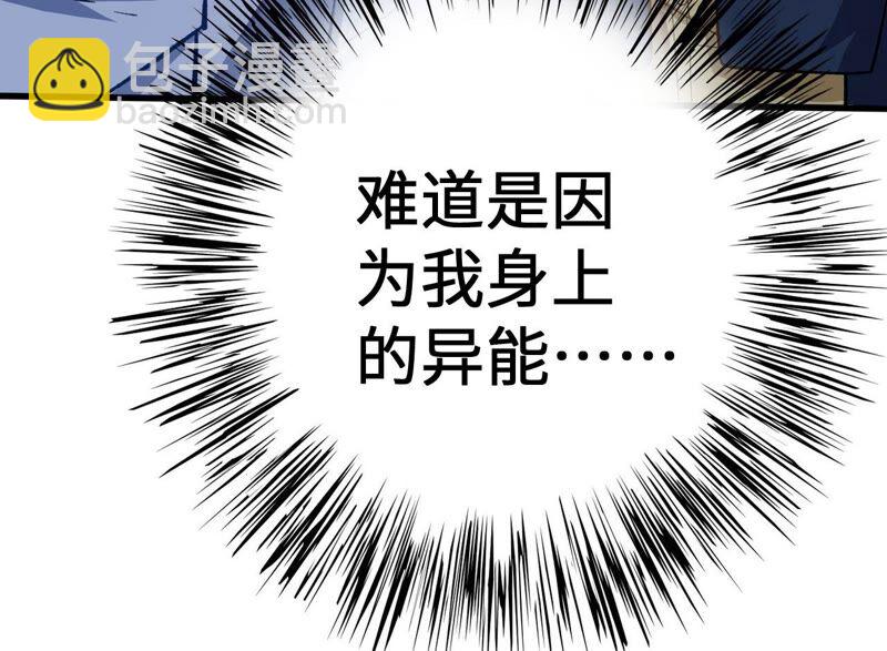 第十四话：拉莱耶之种110