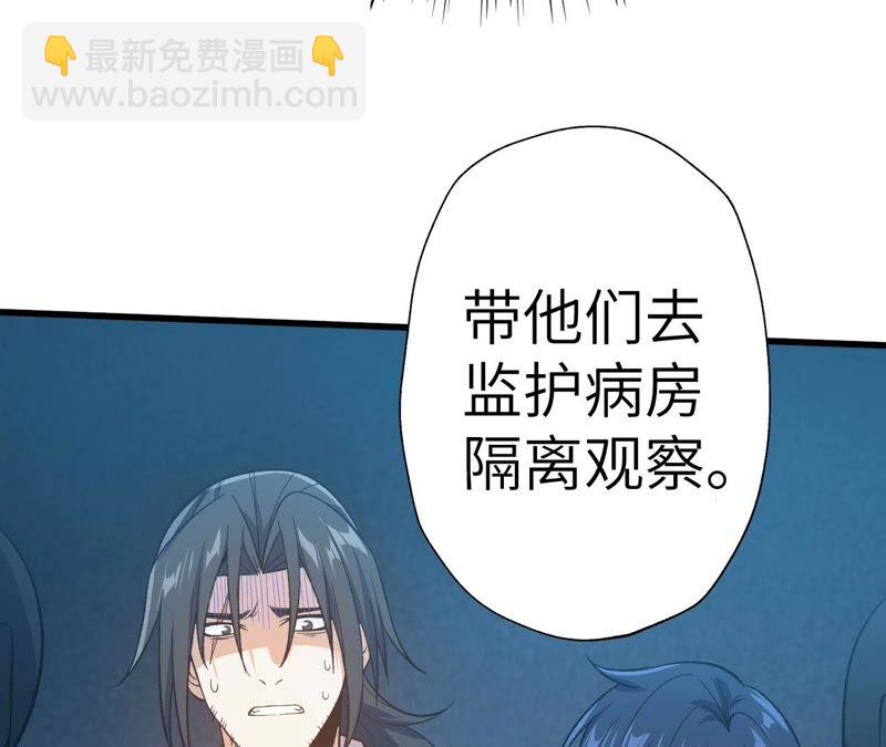 第十四话：拉莱耶之种111