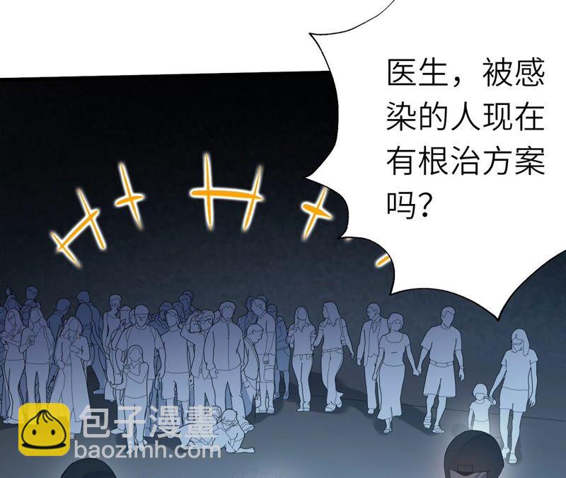 第十四话：拉莱耶之种114