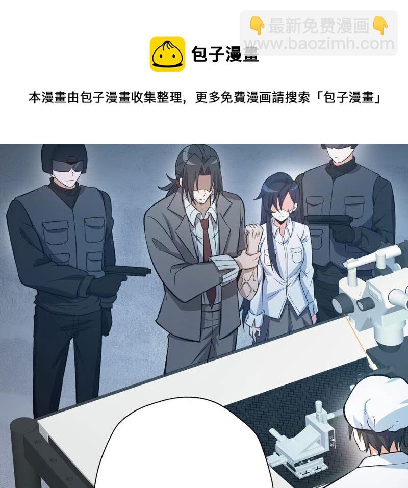 第十四话：拉莱耶之种115