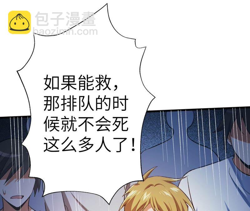 第十四话：拉莱耶之种117