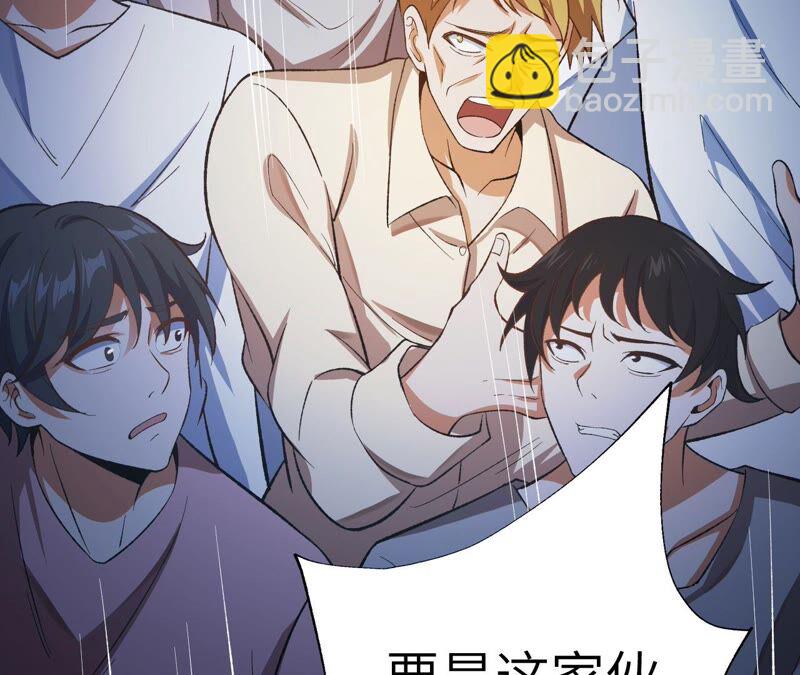 第十四话：拉莱耶之种118