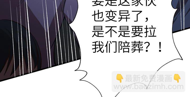 第十四话：拉莱耶之种119