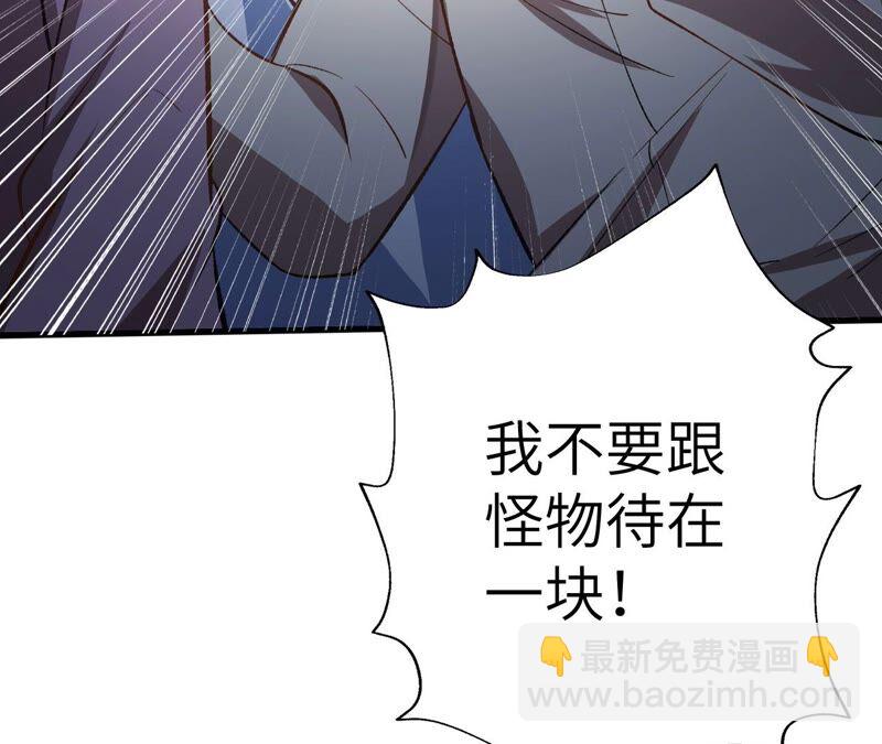 第十四话：拉莱耶之种122