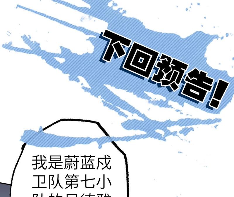 第十四话：拉莱耶之种132