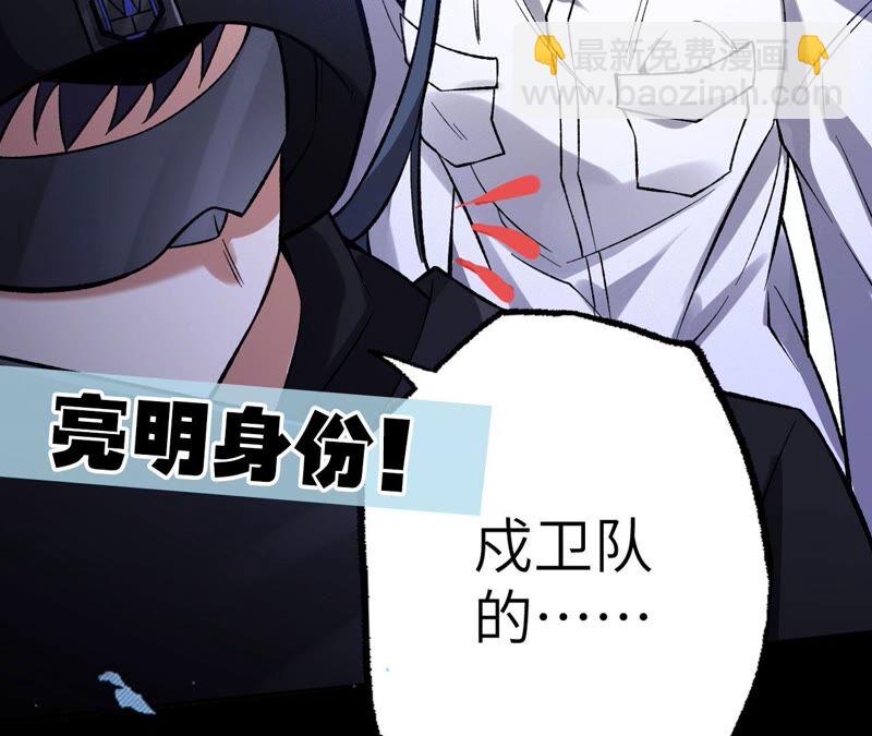 第十四话：拉莱耶之种134