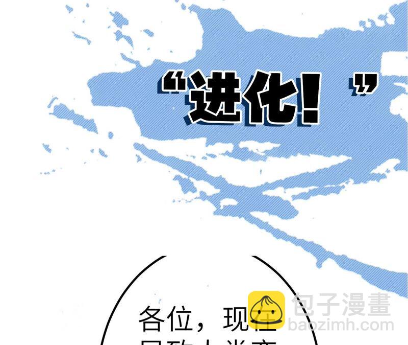 第十四话：拉莱耶之种136