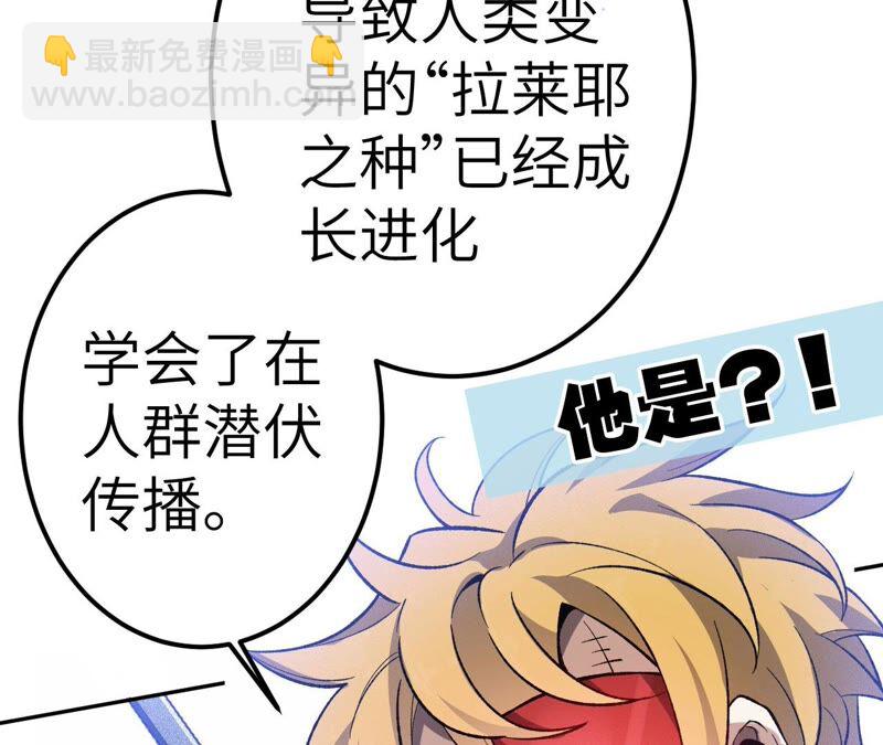 第十四话：拉莱耶之种137