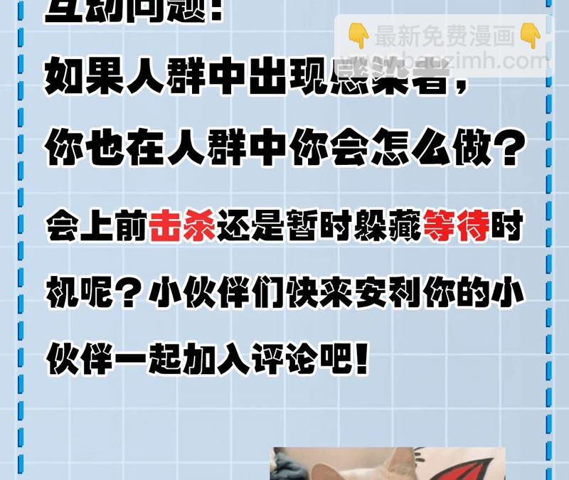 第十四话：拉莱耶之种144