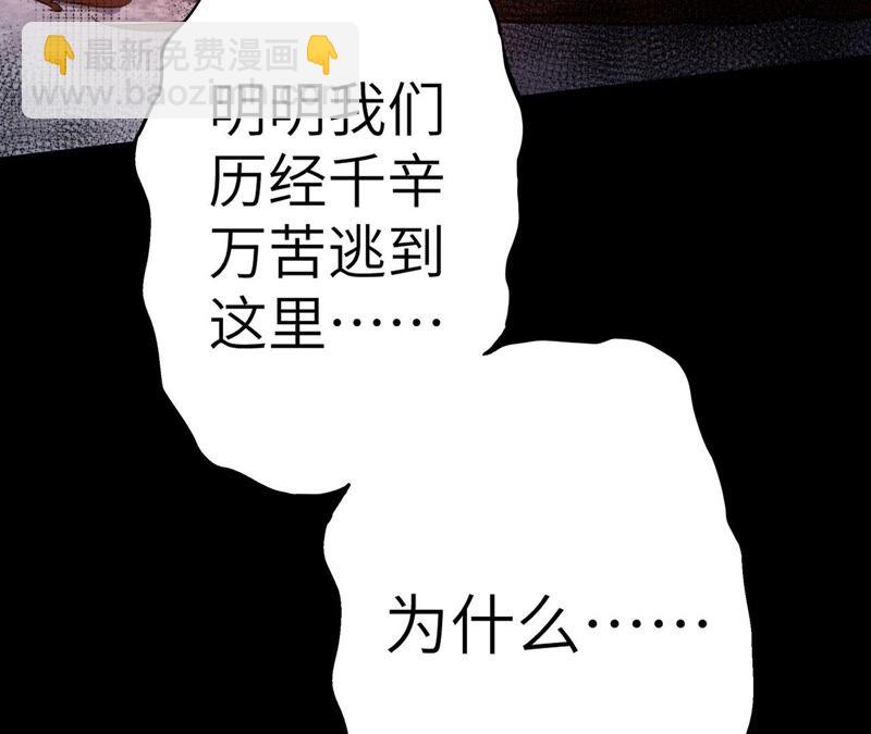 第十四话：拉莱耶之种28