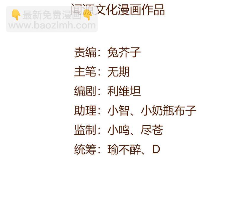 第十四话：拉莱耶之种4