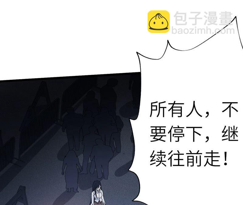 第十四话：拉莱耶之种41