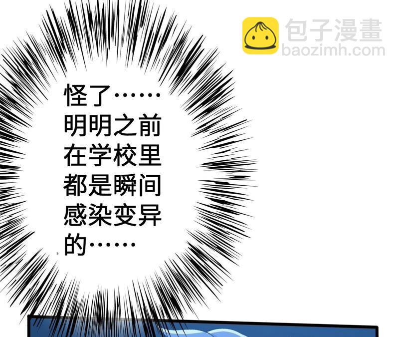 第十四话：拉莱耶之种66