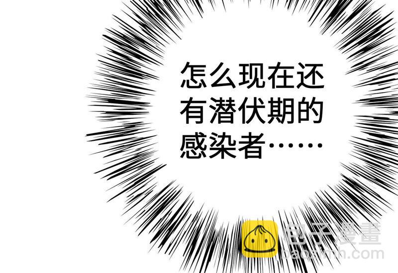 第十四话：拉莱耶之种68