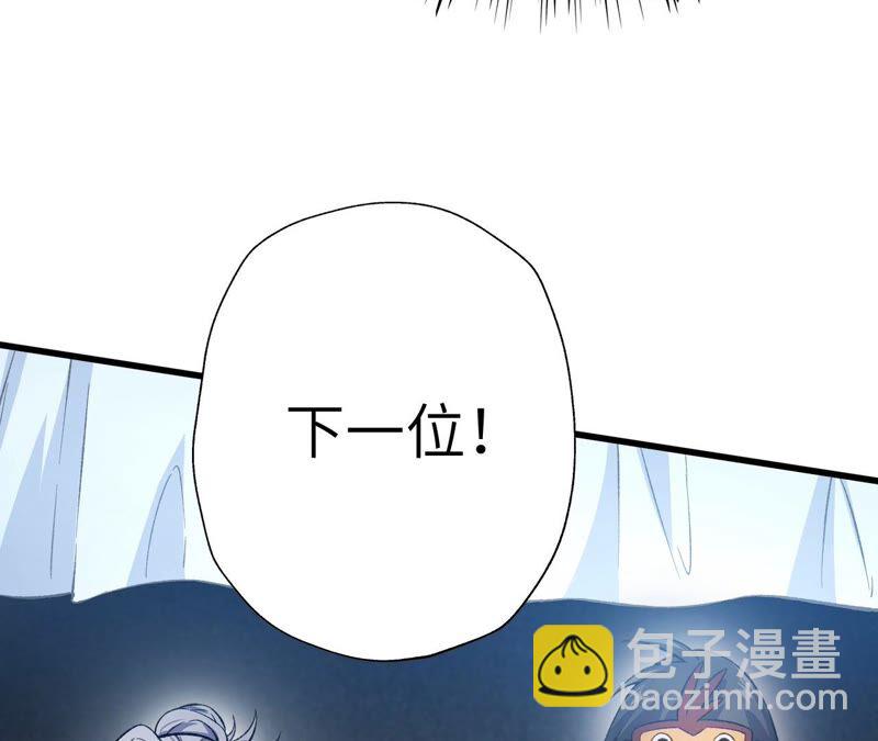 第十四话：拉莱耶之种69