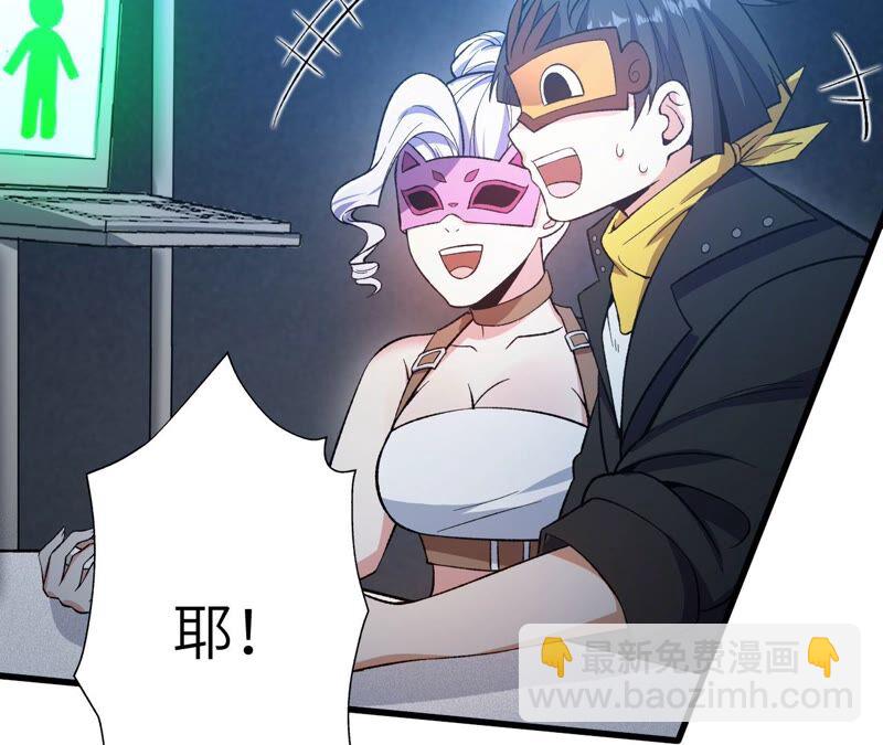 第十四话：拉莱耶之种73