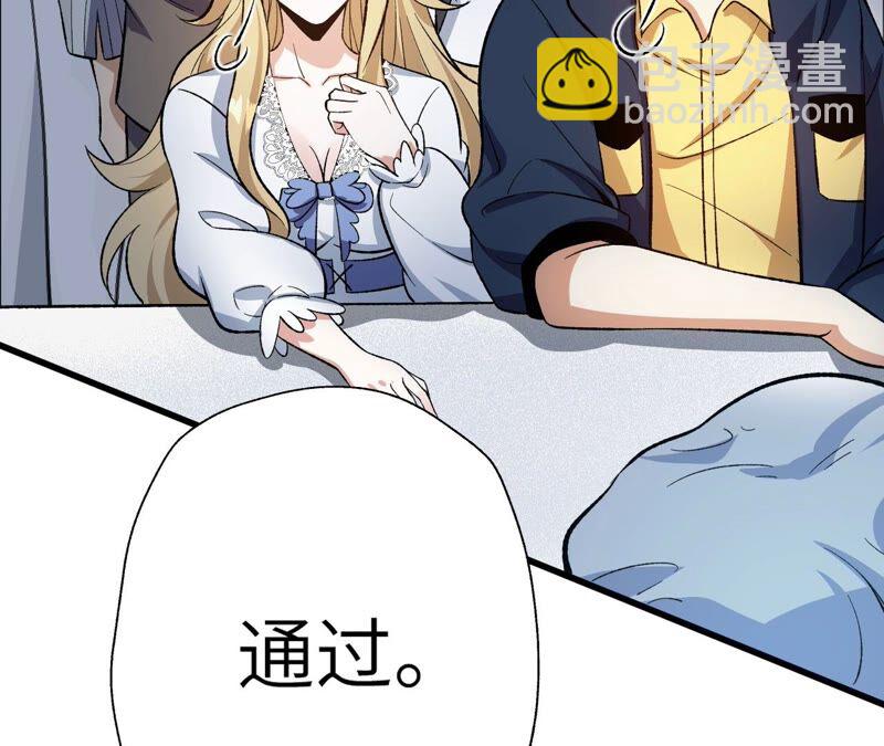 第十四话：拉莱耶之种76