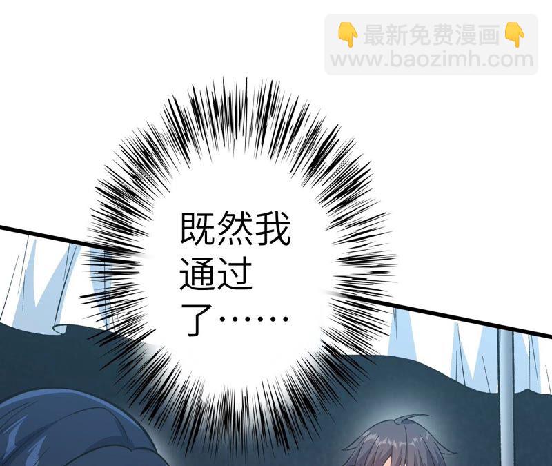 第十四话：拉莱耶之种78