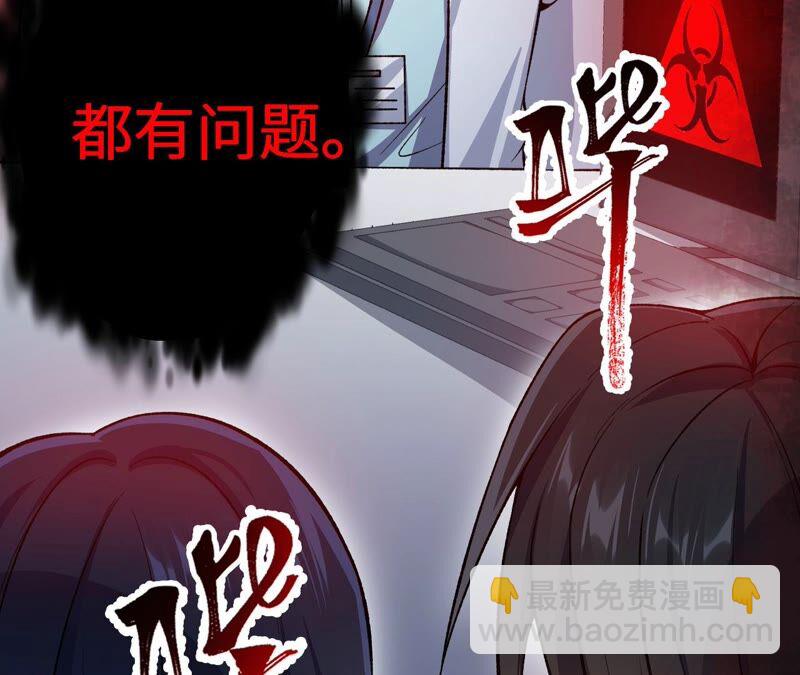 第十四话：拉莱耶之种85