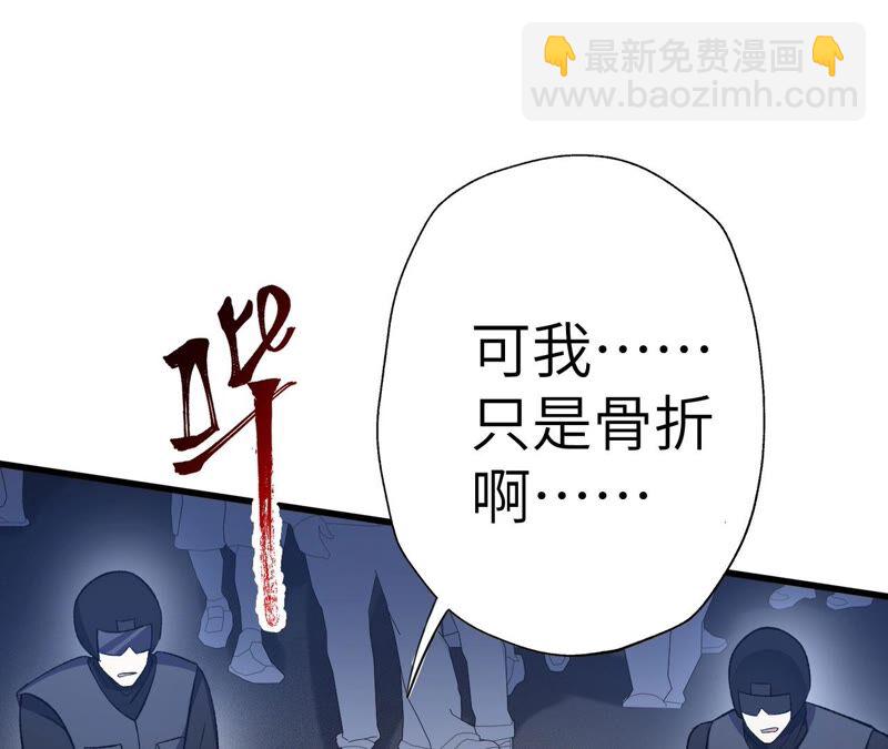 第十四话：拉莱耶之种88