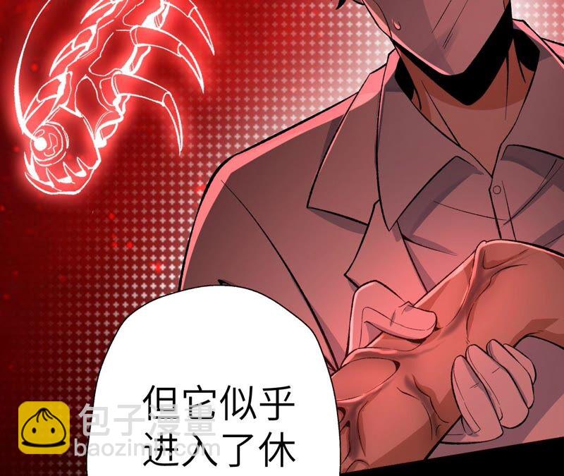 第十四话：拉莱耶之种95
