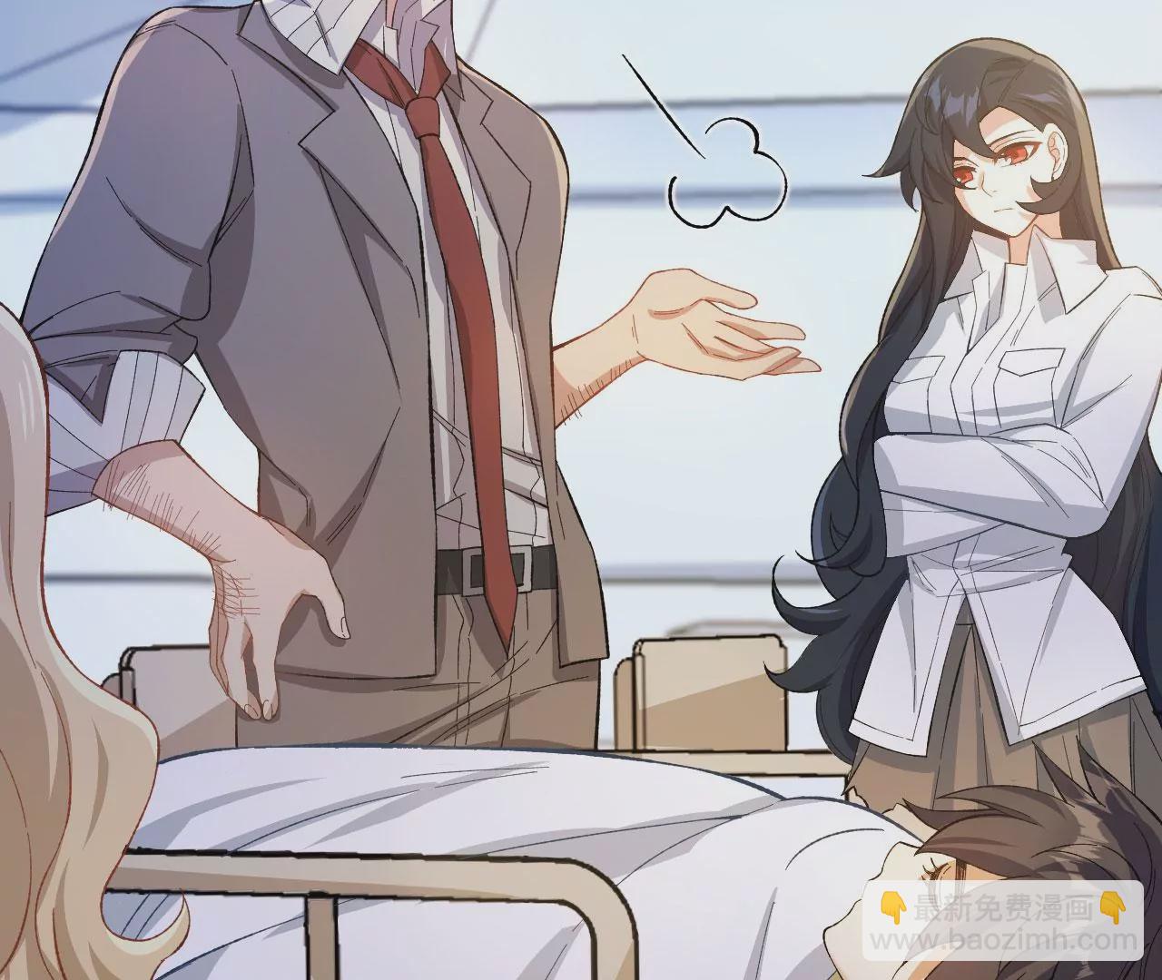 第十八话：成功治愈？！105