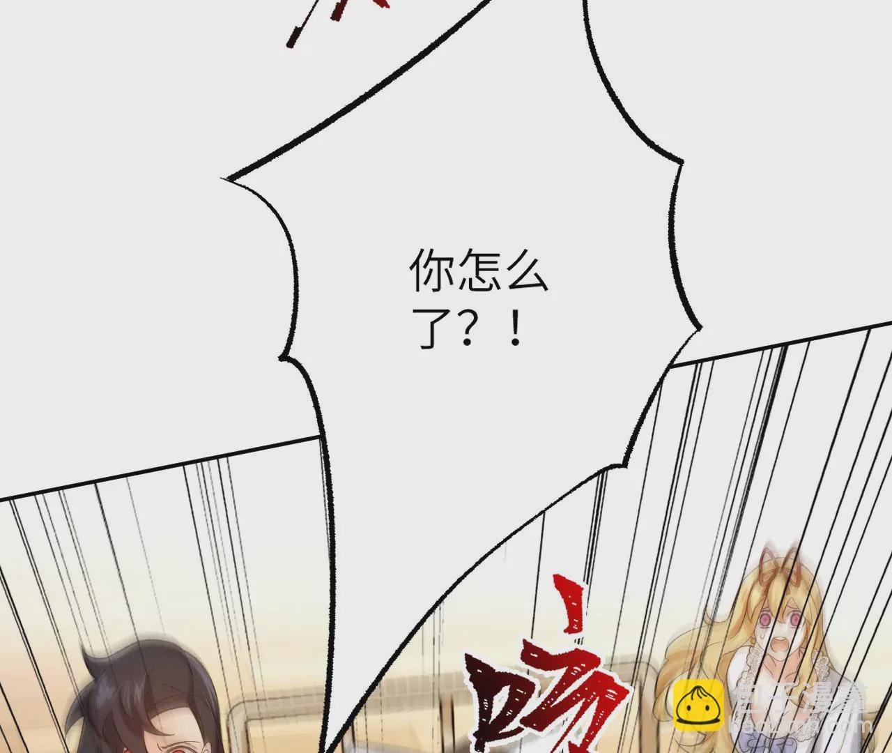 第十八话：成功治愈？！113