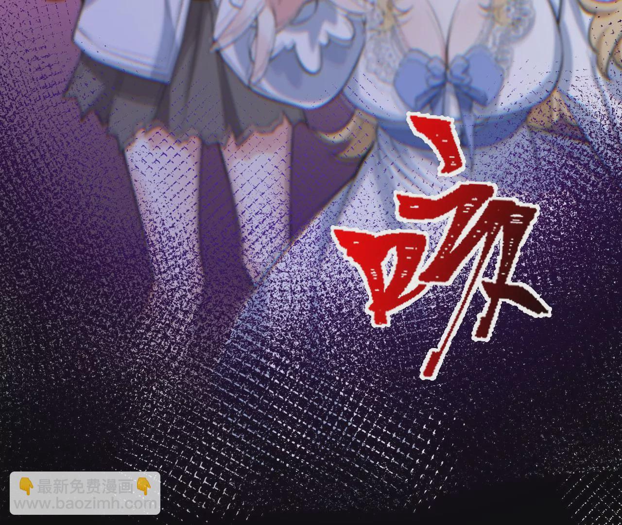 第十八话：成功治愈？！119
