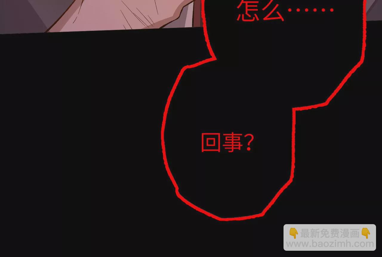 第十八话：成功治愈？！123